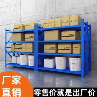 货架置物架多层仓储仓库家用储藏室阳台地下室重型货物铁架子定制