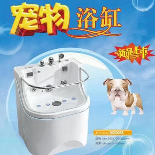 Jaypet宠物浴缸猫狗洗澡池洗澡盆宠物店spa缸浴池按摩池浴盆机猫