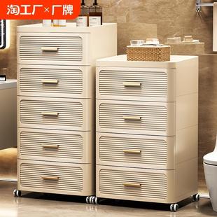 夹缝收纳柜多层储物柜子家用客厅置物柜日式 加厚抽屉式 卧室床头柜