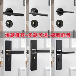 黑色卧室门锁家用通用型室内门静音磁吸门锁房间木门58分体锁套装