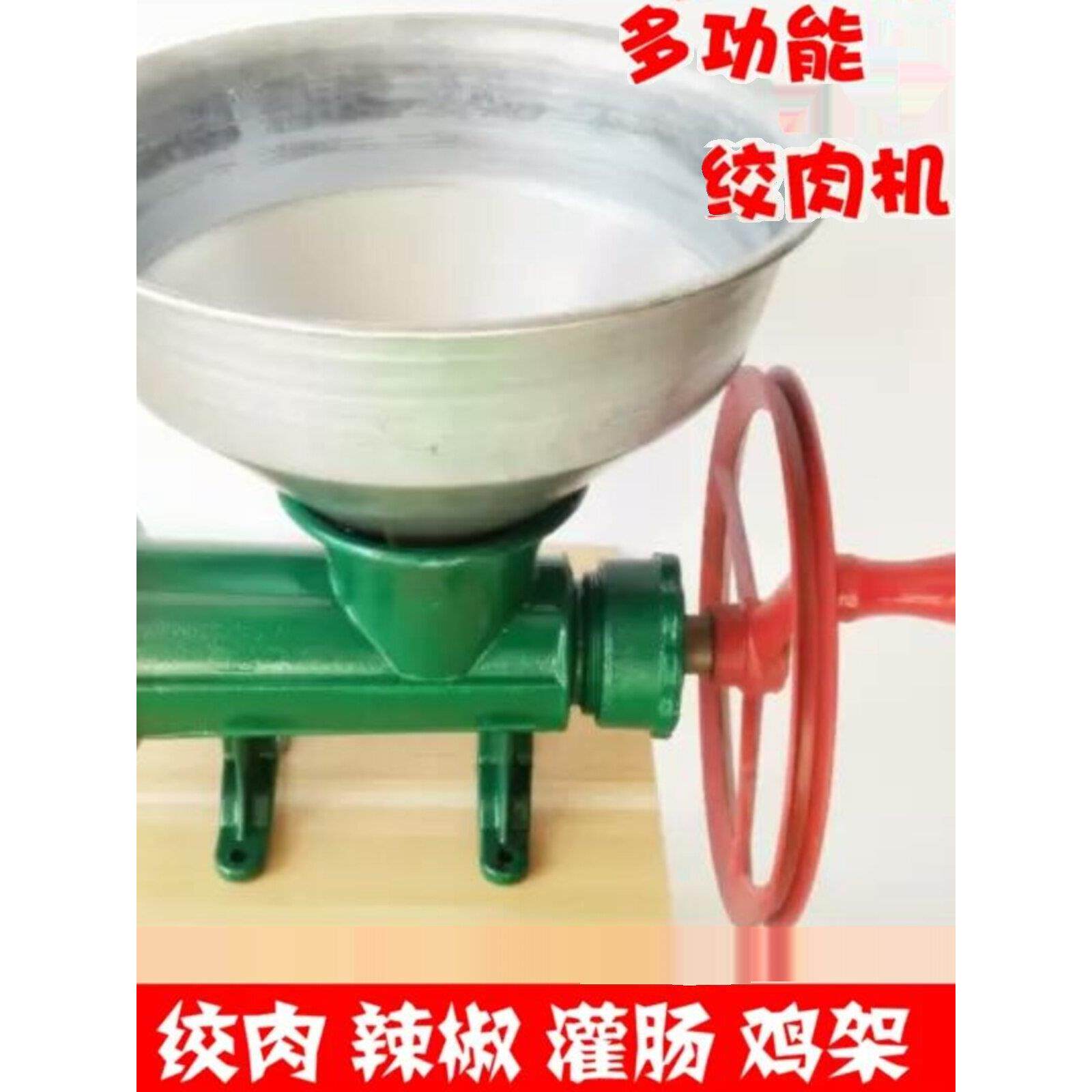 手动灌香肠机绞肉机绞鸡架机碎骨机绞糍粑辣椒机装腊肠机可改电动