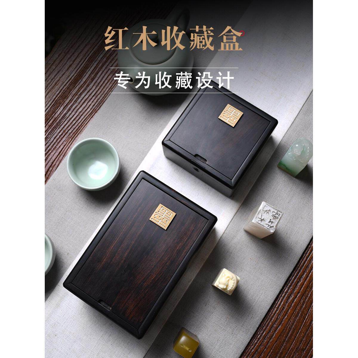 采购产品桃花心木盒子,文万珍藏品,实木盒子,红木,紫檀木收纳