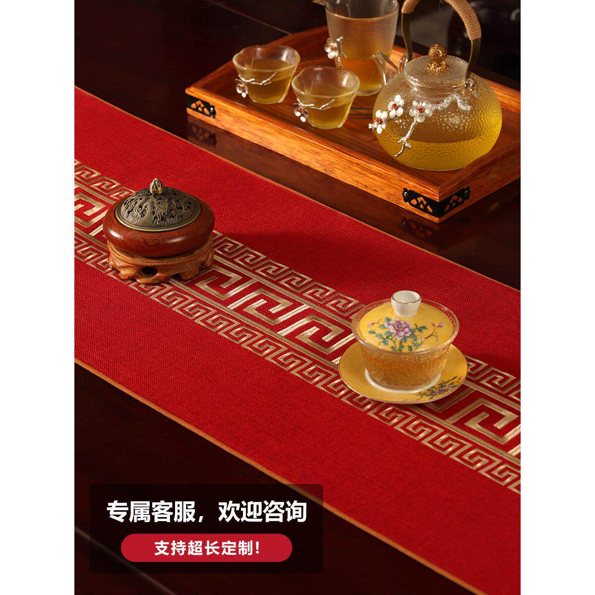 新中国风桌旗红色婚礼喜庆茶垫茶布茶桌布长桌布咖啡桌布茶几靠垫