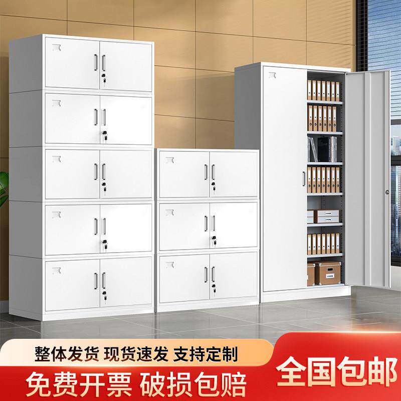 两件式五节文件柜铁皮柜多层资料柜带锁财务凭证柜档案办公室收纳