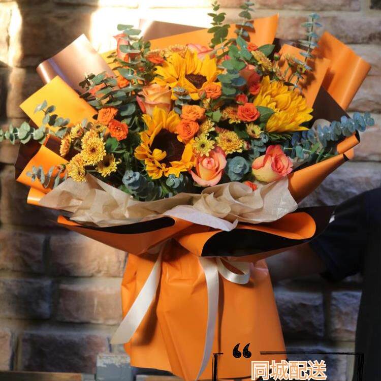 520节武汉青岛上海南京济南沈阳向日葵生日混搭花束鲜花同城速递