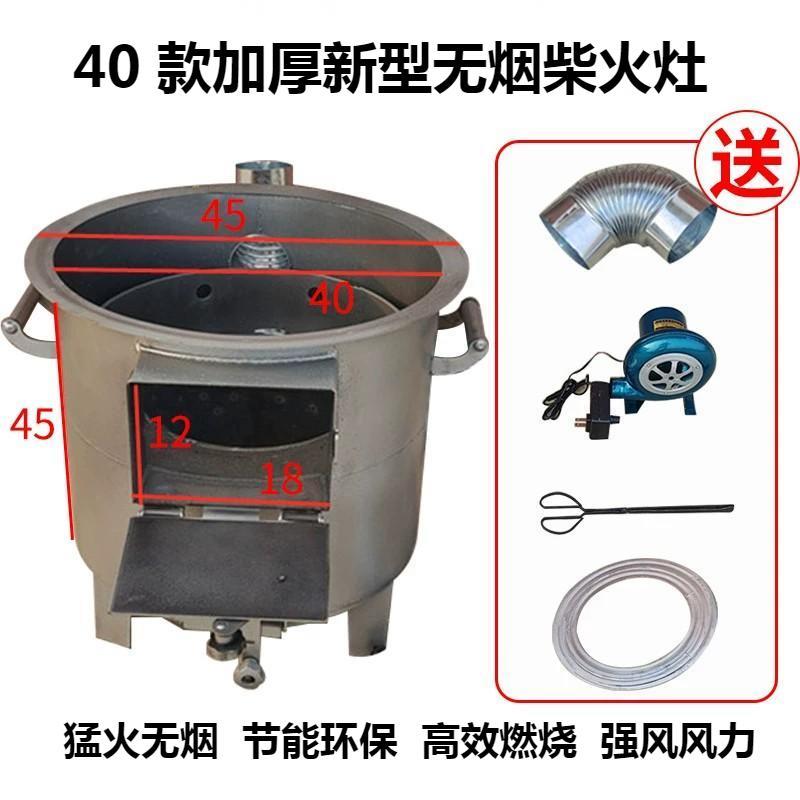 农村新款无烟环保气化柴火炉家用室外烧木柴回风炉加厚内胆炉灶