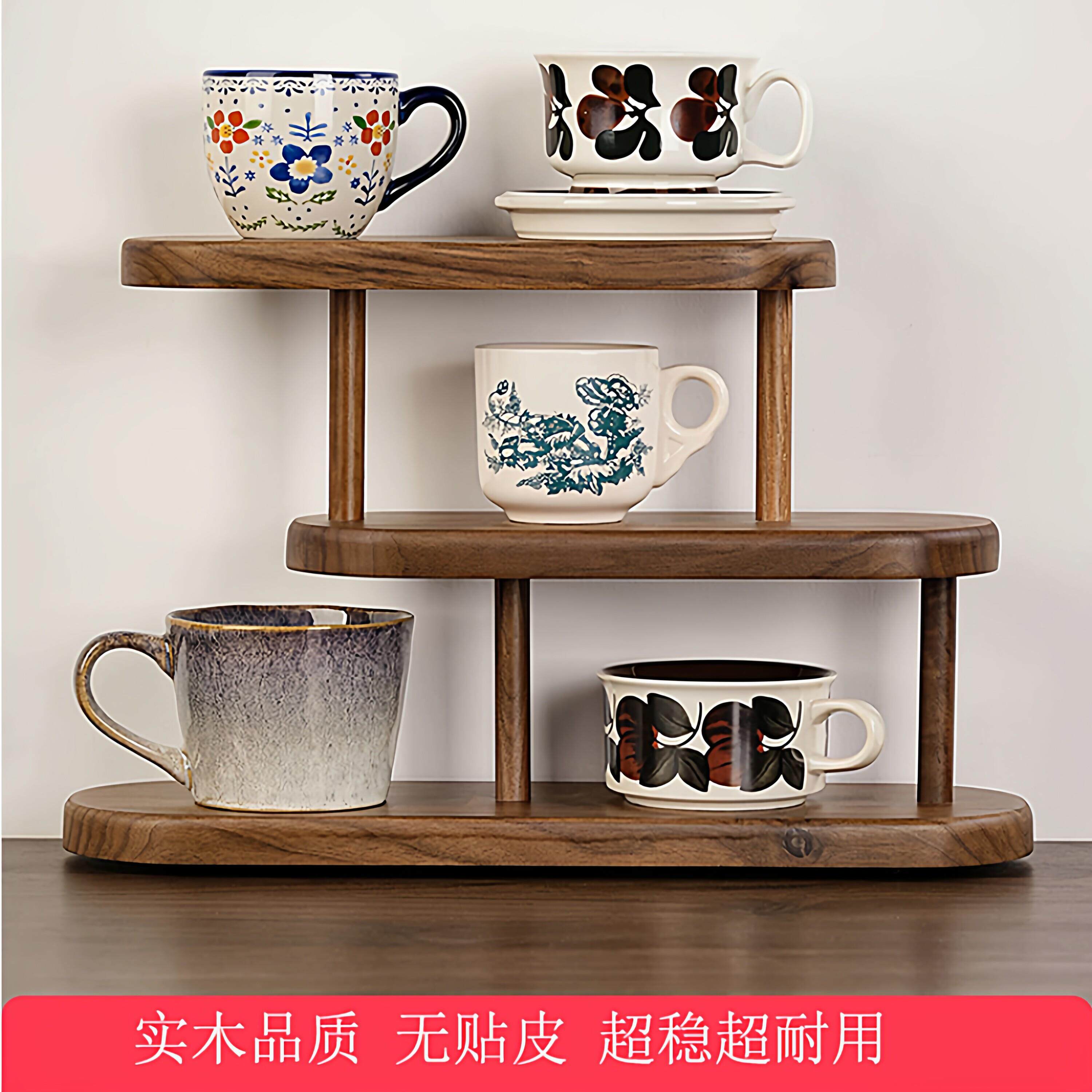 实木置物架化妆品香水收纳架桌面木质展示架多层茶杯架阶梯摆放架