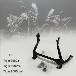 适用于新款凯旋Tiger900GT大撑 机车起车架 850Sport中撑 大梯
