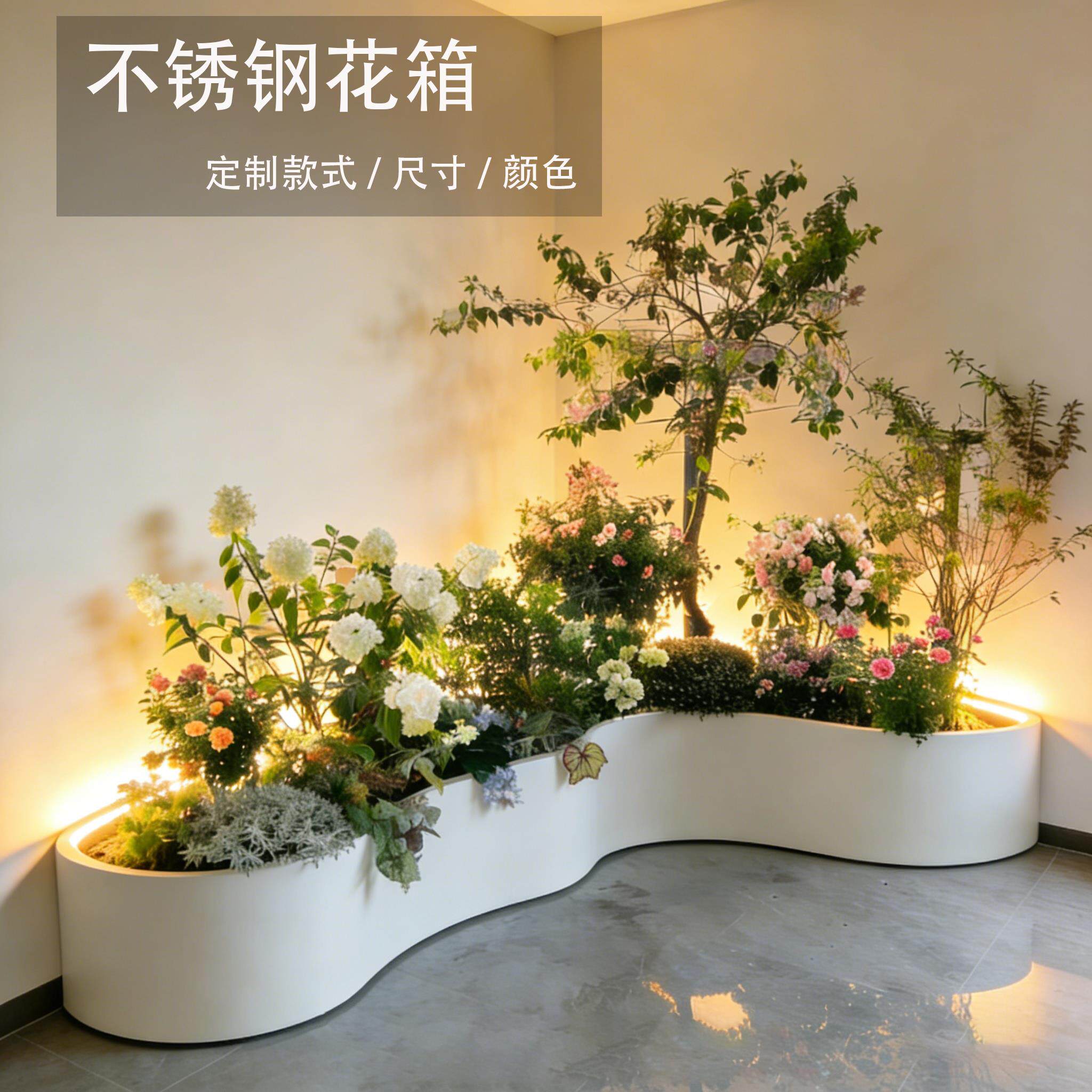 欧式异形弧形不锈钢花箱阳台转角异形铁艺花盆庭院露台组合种植池