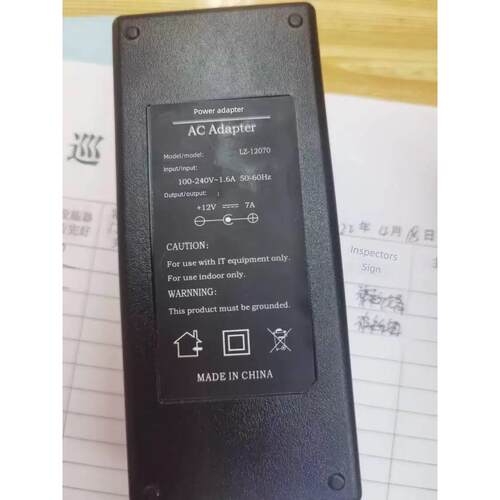 寒子城LZ-12070收银机电源线适配器爱宝DC12v7a一体机电脑充电器
