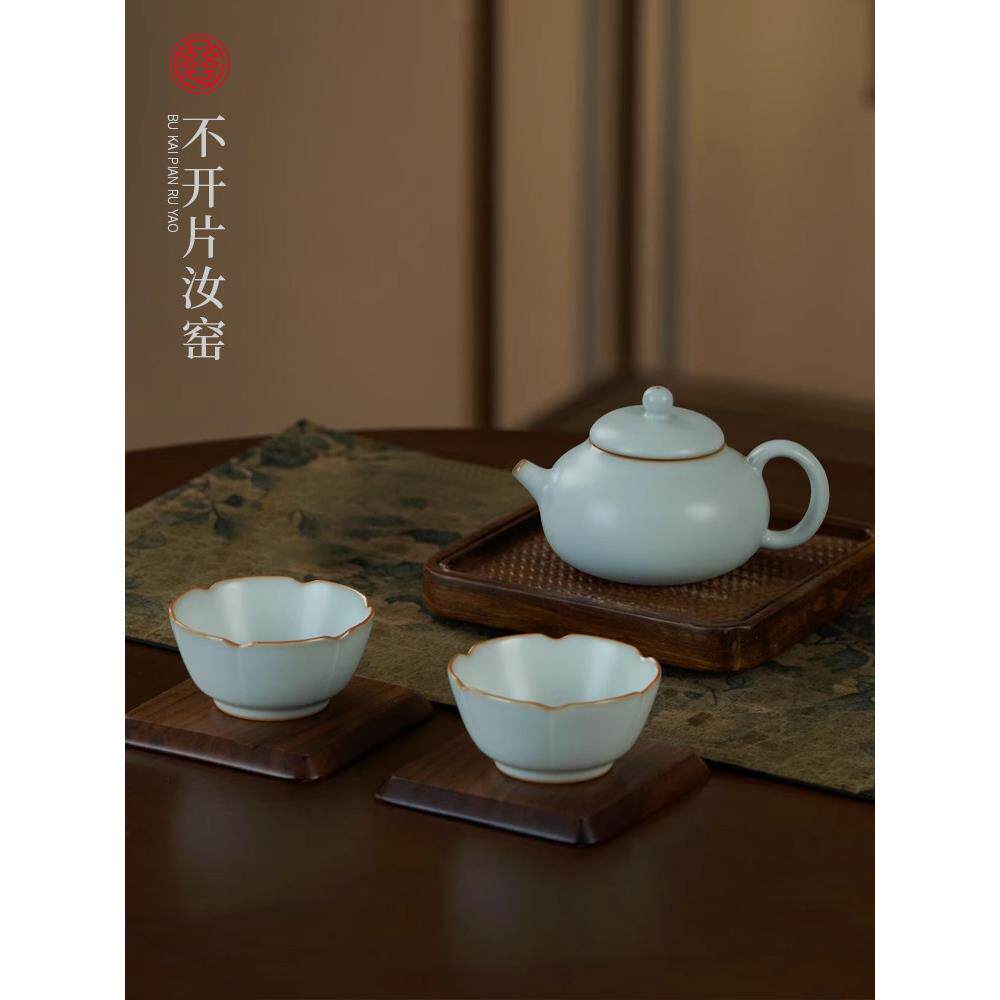 如瑶旅游茶具景德镇陶瓷一壶两杯便携覆古天蓝色礼盒