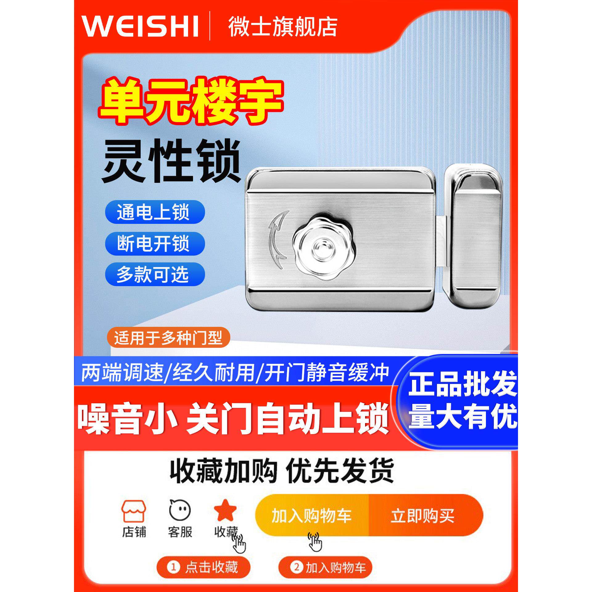 门禁电控锁刷卡一体锁单元楼宇大门灵性锁静音智能电机锁配件全套