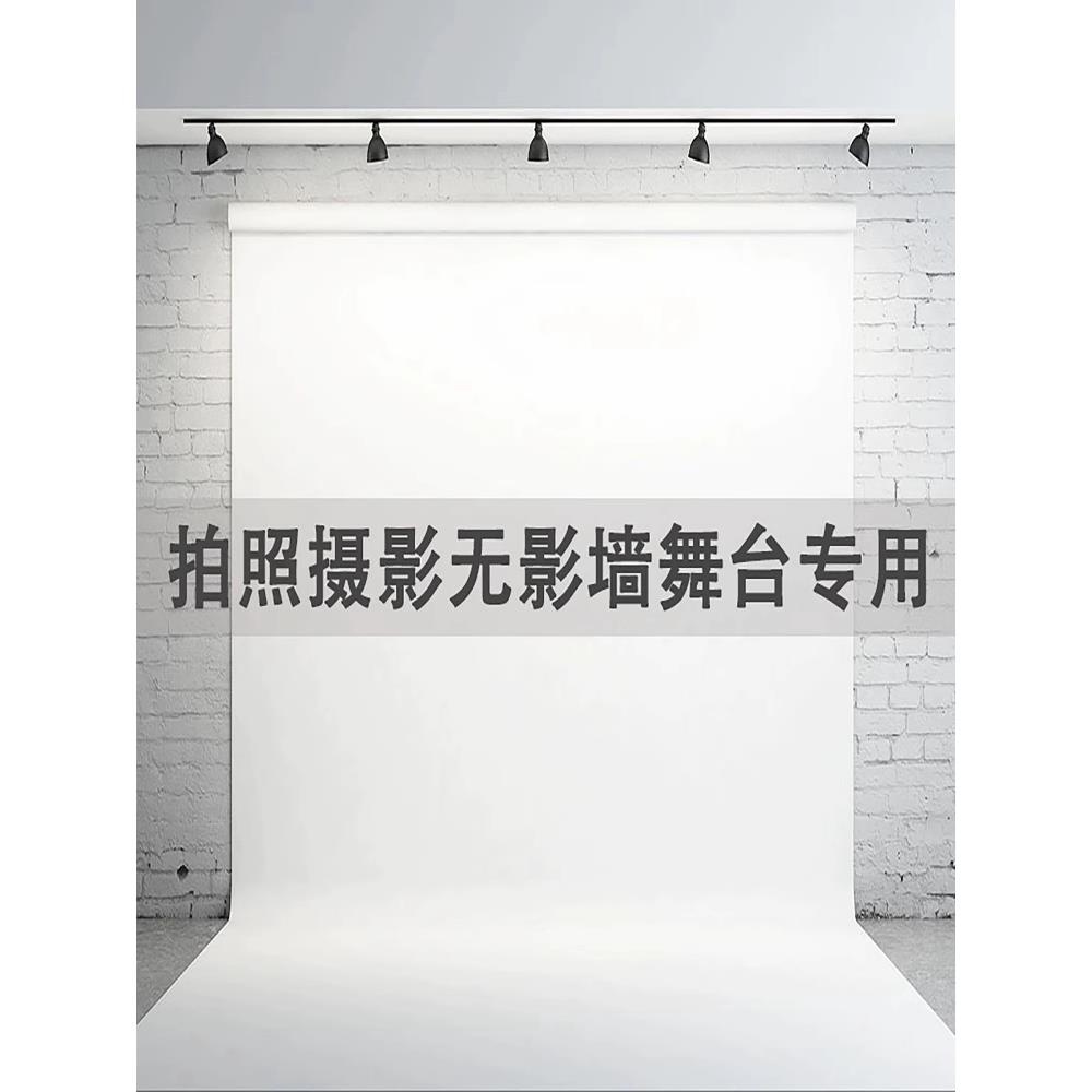 纯白色摄影棚地毯加厚耐磨家用房间满铺垫子防水防滑pvc塑胶地垫