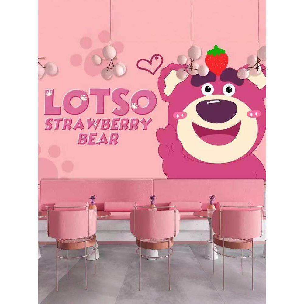 卡通草莓熊儿童房墙纸粉色主题女孩房间壁纸卧室背景墙无纺布墙纸,家装主材,定制壁画,淘宝优惠券,粉丝福利购,淘宝优惠卷