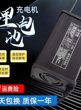 锂电铝壳48V60V72V4A6A7A三元铁锂大功率自动断电智能数显充电器