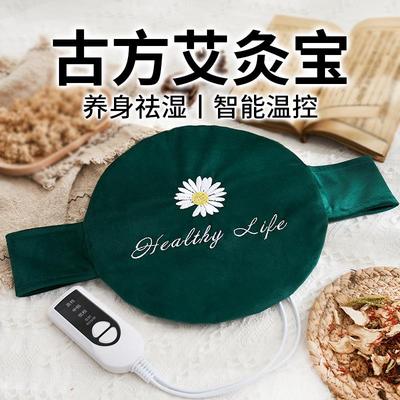 艾灸宝电加热家用艾绒艾草包热敷袋暖护腰宫防寒调理艾炙熏蒸仪器