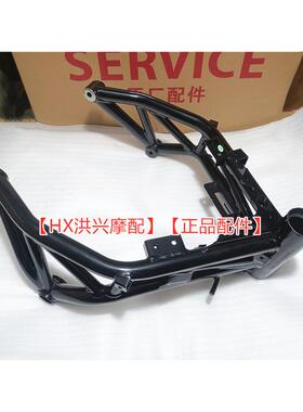 原厂钱江追600赛600RR前车架QJ600GS-3A/3B副车架后主大梁主车架