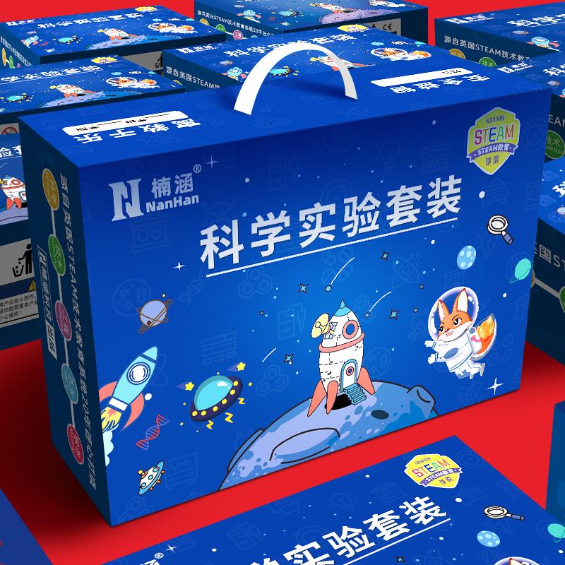 2024新款儿童生日礼物3-6男孩5女孩8益智玩具7岁10小学生9一年级4