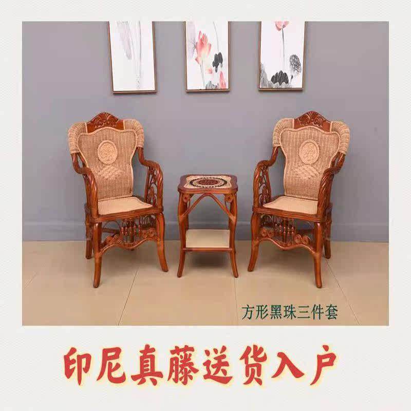 阳台桌椅藤椅三件套组合现代简约藤编单人靠背椅客厅茶楼休闲藤椅