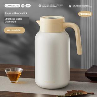 炊大皇保温壶家用大容量水壶316L不锈钢内胆暖壶宿舍办公室热水瓶