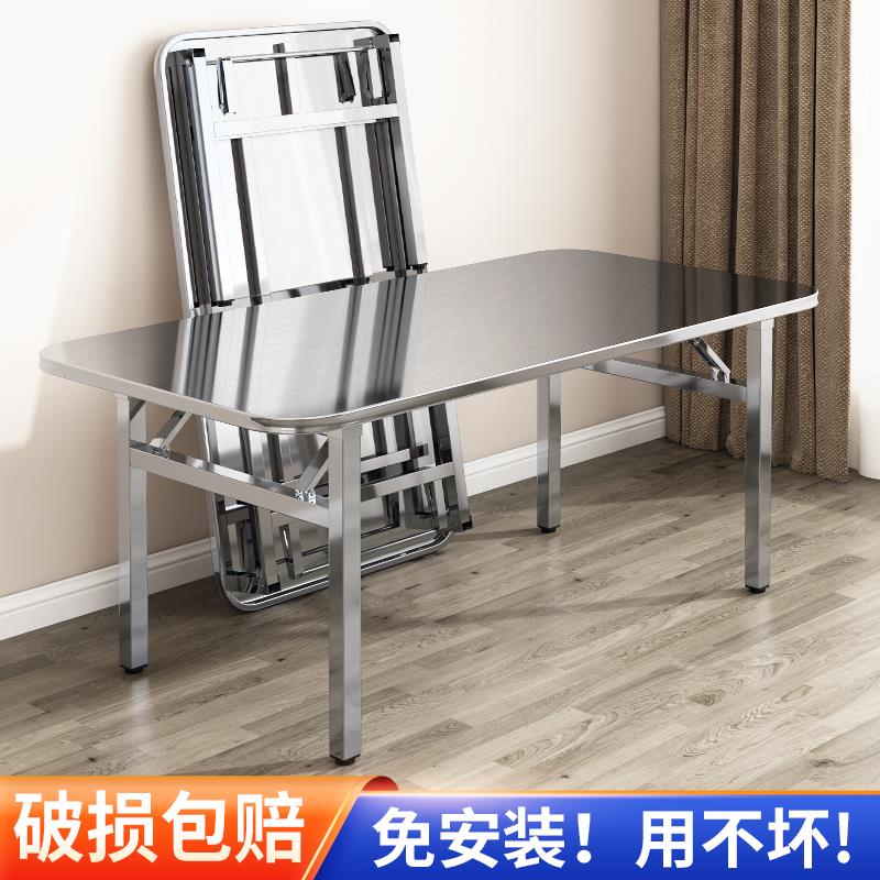 不锈钢可折叠方桌摆摊户外简易家用吃饭桌椅长方桌餐桌折叠桌桌子