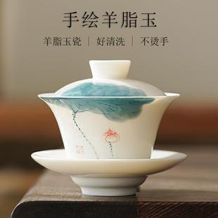 羊脂玉盖碗茶杯手绘陶瓷三才泡茶碗单个家用白瓷功夫茶具不烫手