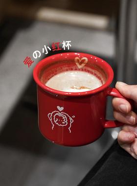 Endless stars小红杯陶瓷小狗马克杯复古红咖啡杯结婚礼物情侣杯