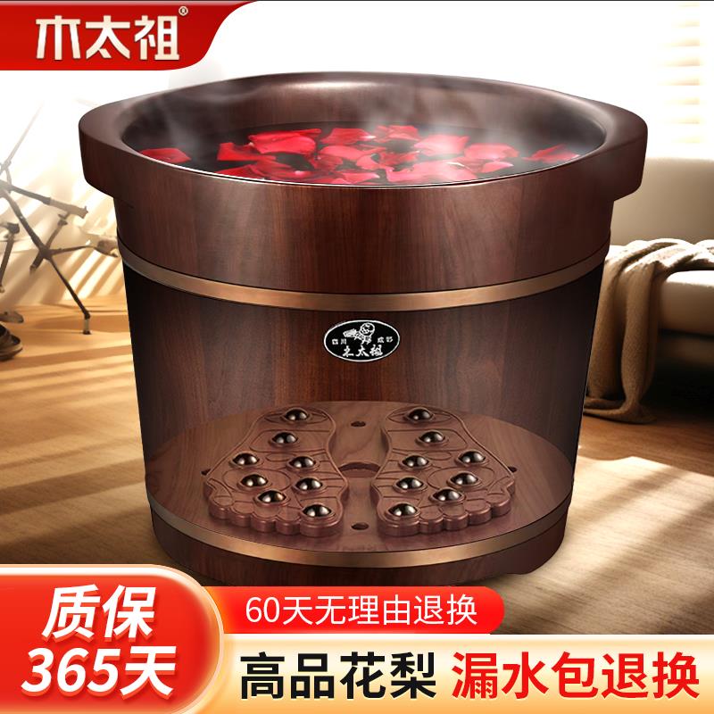 泡脚桶家用过小腿木质洗脚桶实木泡脚盆按摩养生洗脚盆足浴桶木桶