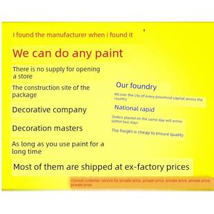 成都厂家天然真石漆外墙外墙石头漆涂料彷石漆岩片漆多彩漆水包砂