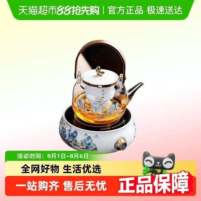 唐丰千里江山2025新款黑晶炉煮茶器玻璃煮茶壶家用陶瓷煮茶炉高端,餐饮具,茶壶,淘宝优惠券,粉丝福利购,淘宝优惠卷