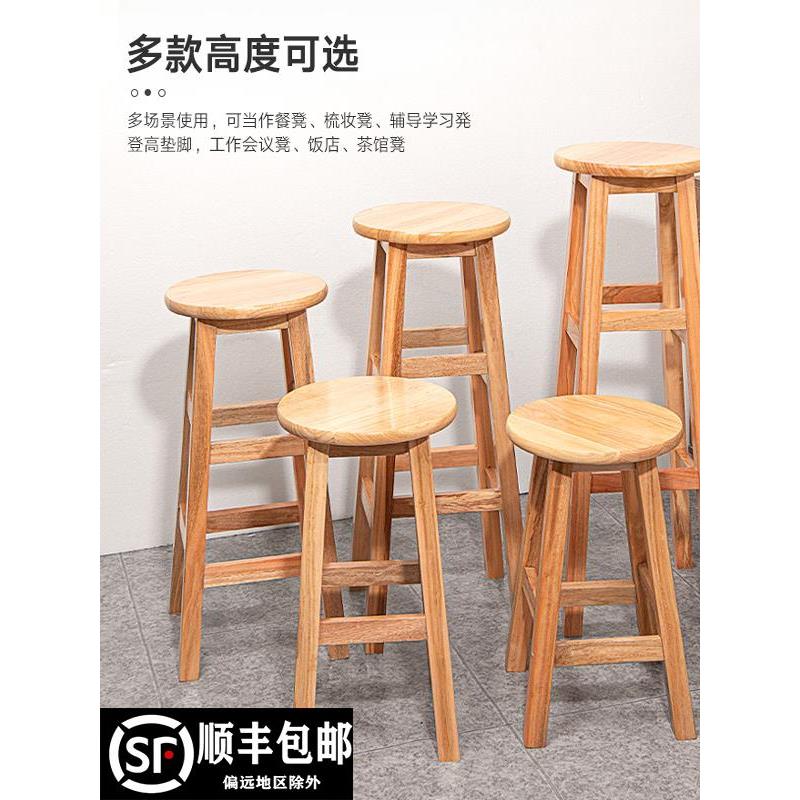 实木高凳现代简约吧台椅子加固型家用复古高脚椅实木旋转酒吧椅