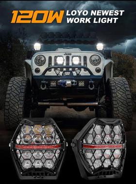 适用汽车越野改装前杠7寸120w超亮LED射灯黑银色带黄色背光氛围灯