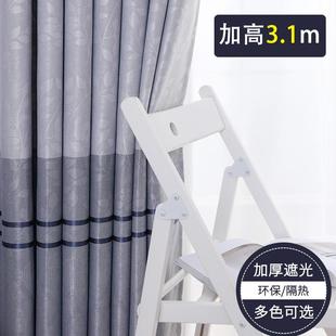 窗帘遮光2024新款 卧室客厅条纹遮阳窗帘布加高3米1宿舍出租房 包邮
