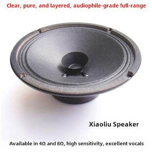 Feile 6.5英寸出口系列全音域扬声器高保真热高中低音家用汽车音