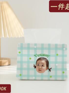 cjook宝宝头像纸巾盒定制diy文创明星周边印logo餐巾纸盒订制图案