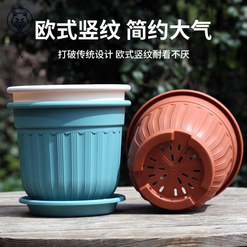 牧狼人仿陶瓷欧式竖纹花盆塑料桌面阳台加厚树脂圆形花盆户外庭院