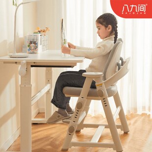 八九间儿童学习椅子家用可升降调节写字椅小学生靠背座椅书桌凳子