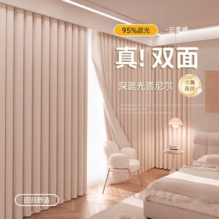 免打孔安装 双面同色雪尼尔卧室窗帘2025新款 遮光遮阳高级感阳台布