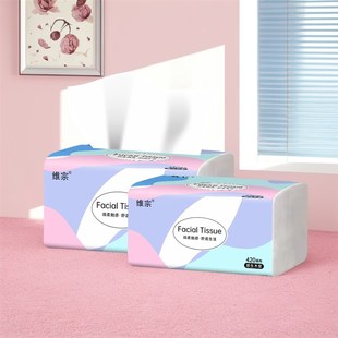 可湿水卫生纸家用酒店餐巾纸面巾维宗 可湿抽纸商用纸巾家庭实惠装