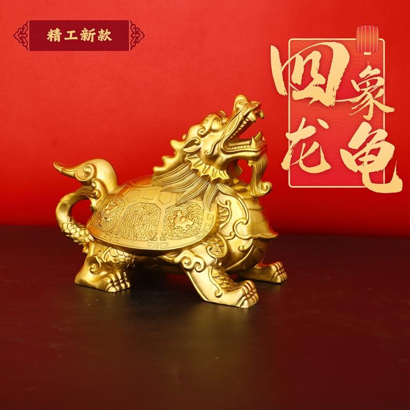 四象龙龟摆件全铜四方神兽龙龟福禄四灵龙头龟纯铜七星四纹神霸下