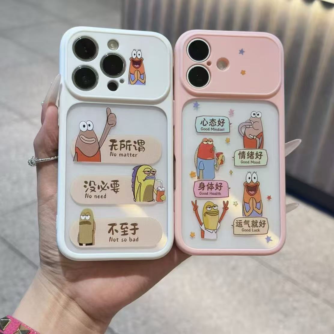 比奇堡适用苹果17Promax手机壳