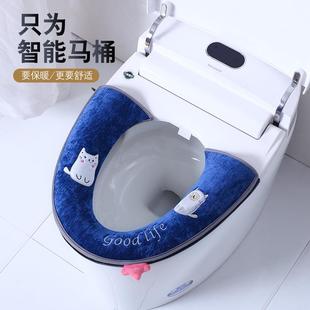 卫生间马桶坐便套马桶垫冬季 智能马桶坐垫家用四季 自动坐便器垫圈