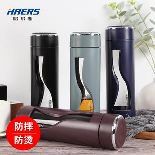 哈尔斯玻璃杯双层水杯男防摔家用商务大容量茶杯便携茶水分离杯子