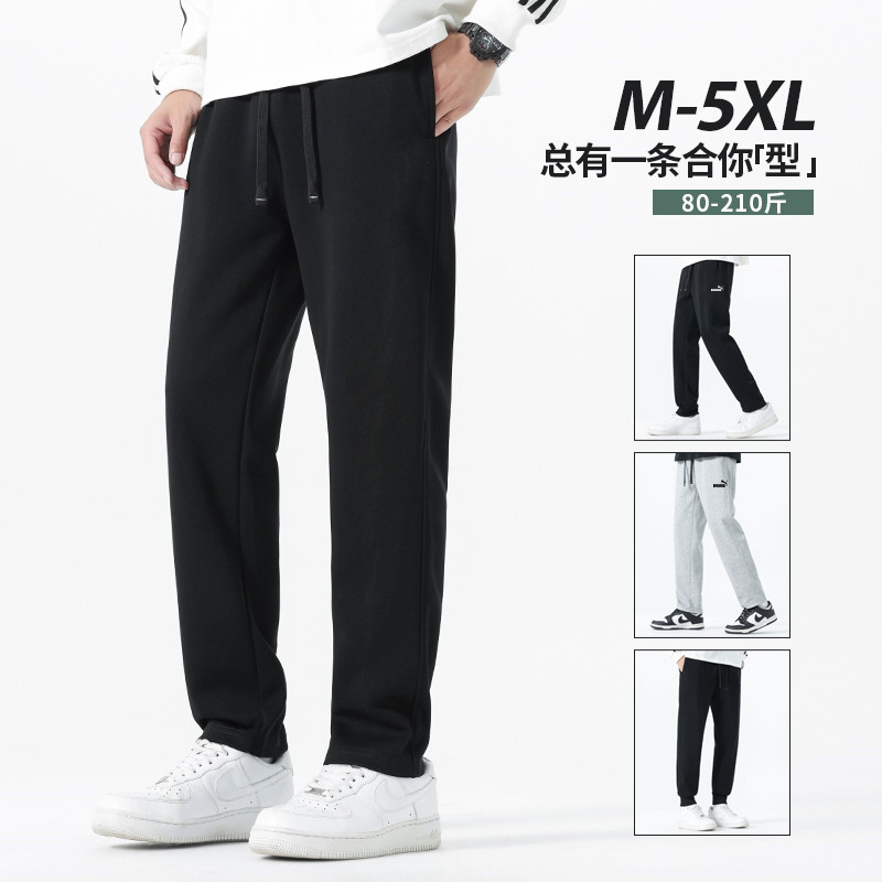 黑色C束角裤子男士春秋款2026新款潮牌宽松直筒裤运动休闲长裤女