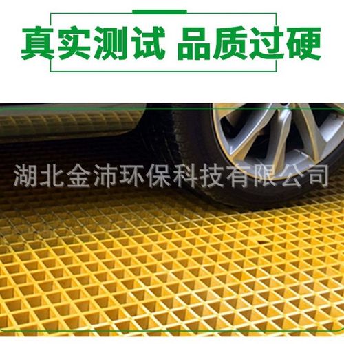 玻璃钢格栅洗车房格栅板养殖场格栅光伏检修走道板地沟盖板网格板