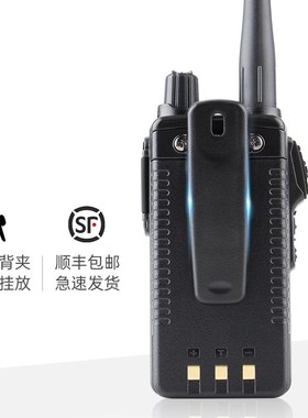 YAESU 八重洲 FT-65R 商业级双段手持对讲机户外自驾游酒店手台