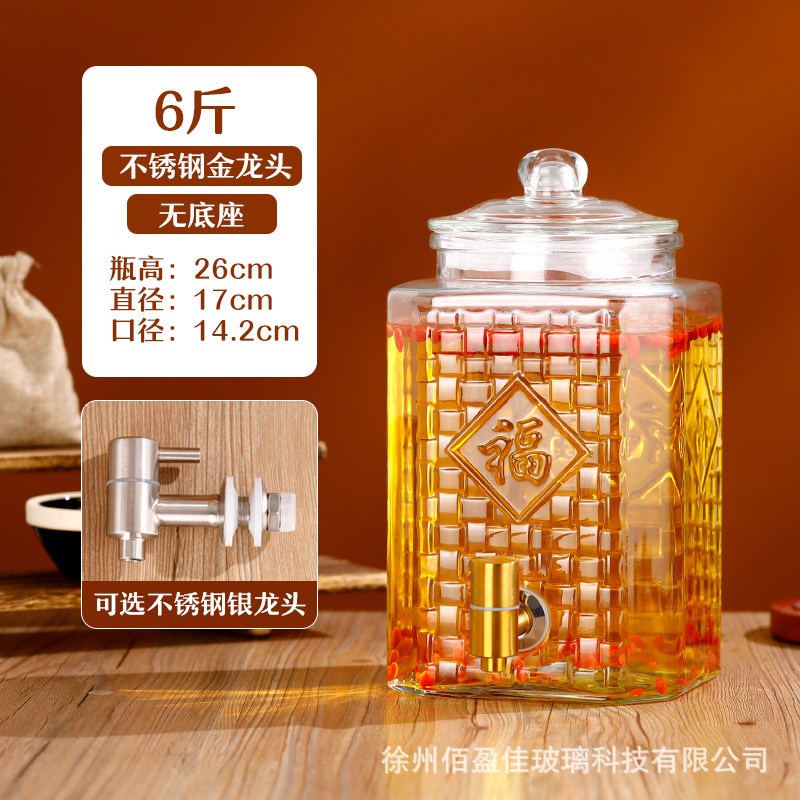 现货泡酒瓶透明玻璃带龙头竹木底座密封泡酒坛家用泡酒瓶子