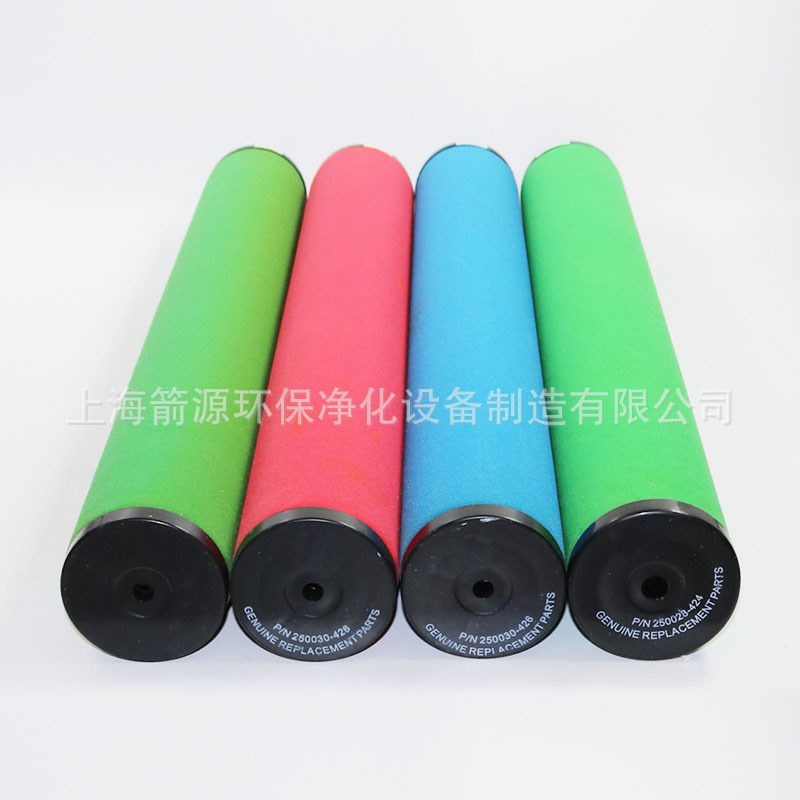 适用杭州嘉美T-007EA-013EH-020EC-030E冷干机配套精密过滤器滤芯