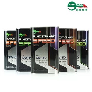 冬季 50四冲程4T全合成绵阳摩托车机油改装 正 10W40 万威踏板5