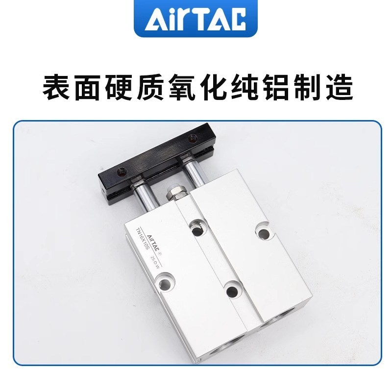 亚德客双轴双导杆气缸TN10/16/20/25*10x15x20x25/30x35x40x45x50